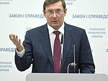 Зарплата генпрокурора Луценко продолжила свой рост