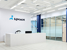 ЦИАН: Проект предоставляет полную информацию о застройщиках и не занимается реализацией недвижимости