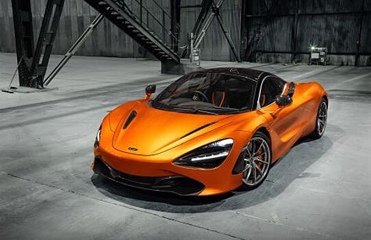 McLaren не удивил своим трек пакетом для 720S