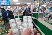 В России пройдут проверки обоснованности роста стоимости лекарств