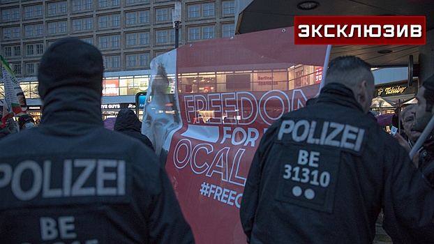 Эксперт: в Турции роспуск РПК рассматривается как спасение от развала