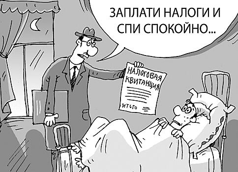 До какого числа в 2020 году нужно заплатить налоги физическому лицу