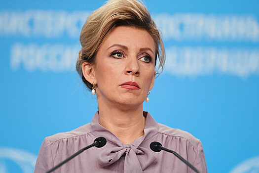 Захарова отреагировала на заявление Госдепа о "Севпотоке - 2"