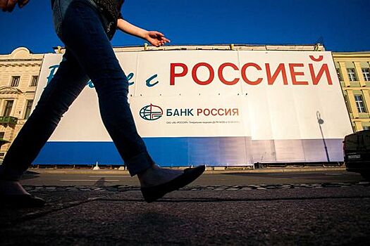 Кирилл Мясоедов будет развивать розничный бизнес банка «Россия»
