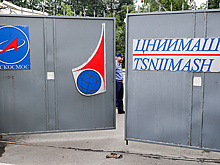 Дело о госизмене начинает разрастаться