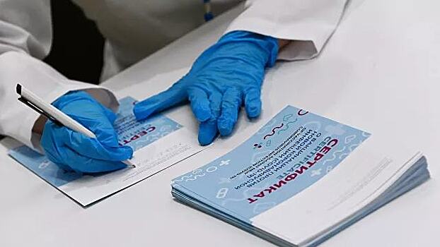 Курганских врачей заподозрили в подделке сертификатов о вакцинации