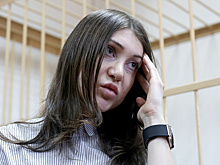 Суд признал законным арест Мары Багдасарян