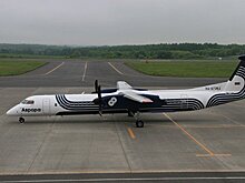 "Аврора" и China Express Airlines подписали соглашение