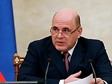 Мишустин провел совещание после падения цен на нефть