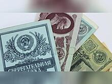 Как брали кредиты в СССР