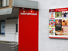 В галерее «Нагорная» открывается выставка, посвященная известному русскому художнику