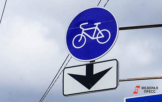 В Тюмени вдоль Мельникайте появятся дорожки для велосипедистов и пешеходов
