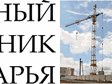 Коренным народам Иркутской области позволят бесплатно получить земельные участки
