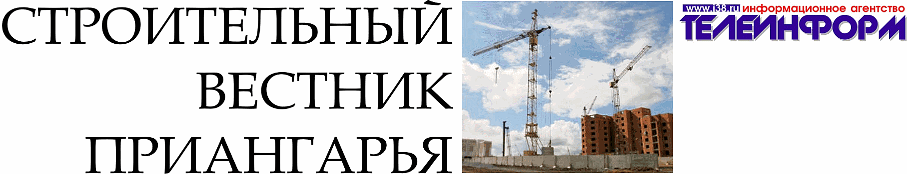 Николай Николаев: «Невозможно решить проблемы обманутых дольщиков, если не поставить точку в самой возможности их появления»