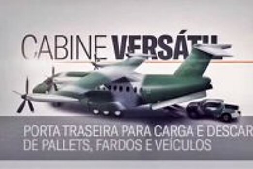 В Бразилии будет разрабатываться военно-транспортный самолет с электрической силовой установкой