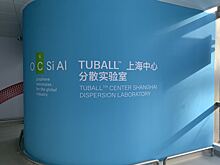Компания OCSiAL открыла лабораторию в Шанхае: разработки новосибирских ученых понадобились китайскому автопрому
