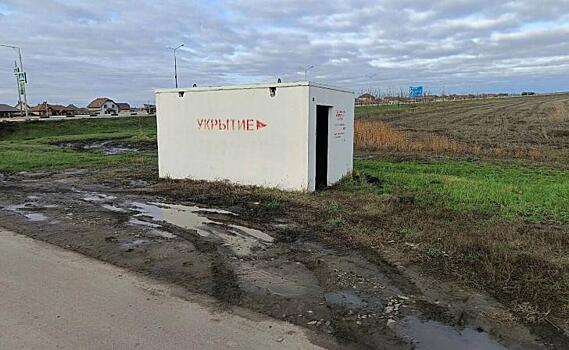 В Белгородской области укрытие поставили в грязь