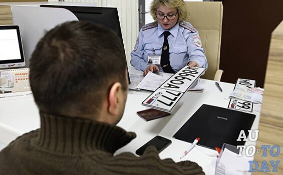 Машина снята с учёта: как зарегистрировать снова, оформить без хозяина, возможные проблемы