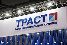 Банк «Траст» успешно продал два сельскохозяйственных актива