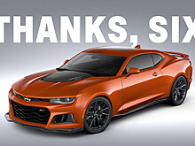 Chevrolet снимет с производства модель Camaro