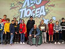 В Музее Победы школьники узнали об экранизации книг