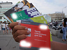 Сим-Сим, зарегистрируйся! Мобильные номера без регистрации опасны для кошелька