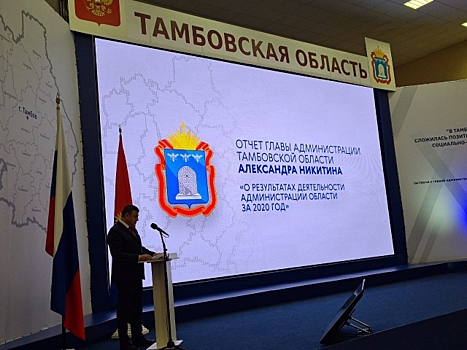 Тамбовский губернатор оценил модернизацию здравоохранения в пандемию