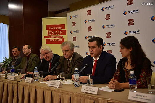 «Русский букер» могут закрыть