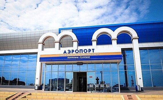 Вариант реконструкции аэропорта Махачкала будет выбран до 1 июля