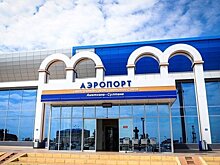 Вариант реконструкции аэропорта Махачкала будет выбран до 1 июля