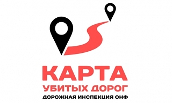 Ямальцы нанесли на интерактивную карту десять километров «убитых дорог»