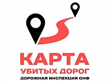 Ямальцы нанесли на интерактивную карту десять километров «убитых дорог»