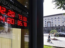 Валютное равновесие: как изменится курс доллара