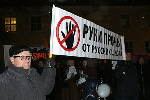 Для защиты русских в Латвии призвали рэп-музыкантов