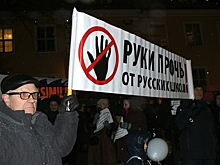 Для защиты русских в Латвии призвали рэп-музыкантов