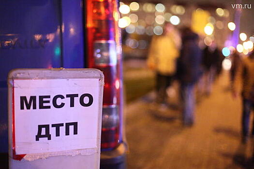 Один человек погиб в результате аварии на Московской кольцевой автодороге