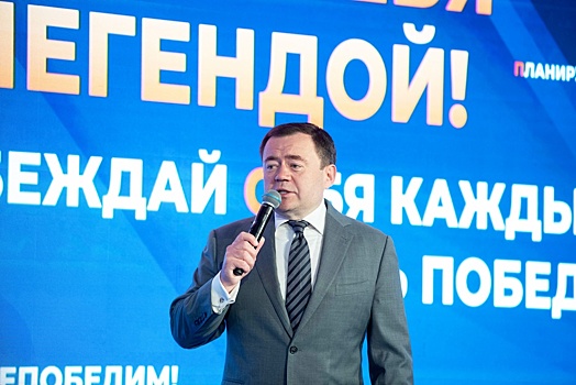 ПСБ подвел итоги и определил новые задачи для подразделений в новых регионах