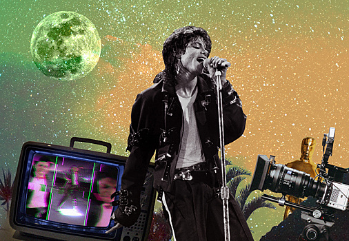 От песен The Beatles до чужого «Оскара»: 5 фактов о деньгах Майкла Джексона