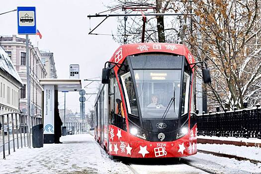 Раскрыт маршрут новогоднего трамвая в Москве