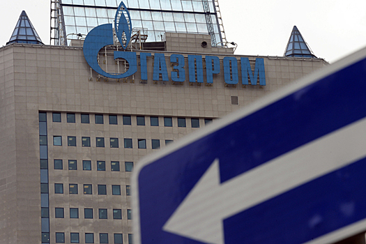 ВС отказал "Газпрому" в споре с "Роснефтью"
