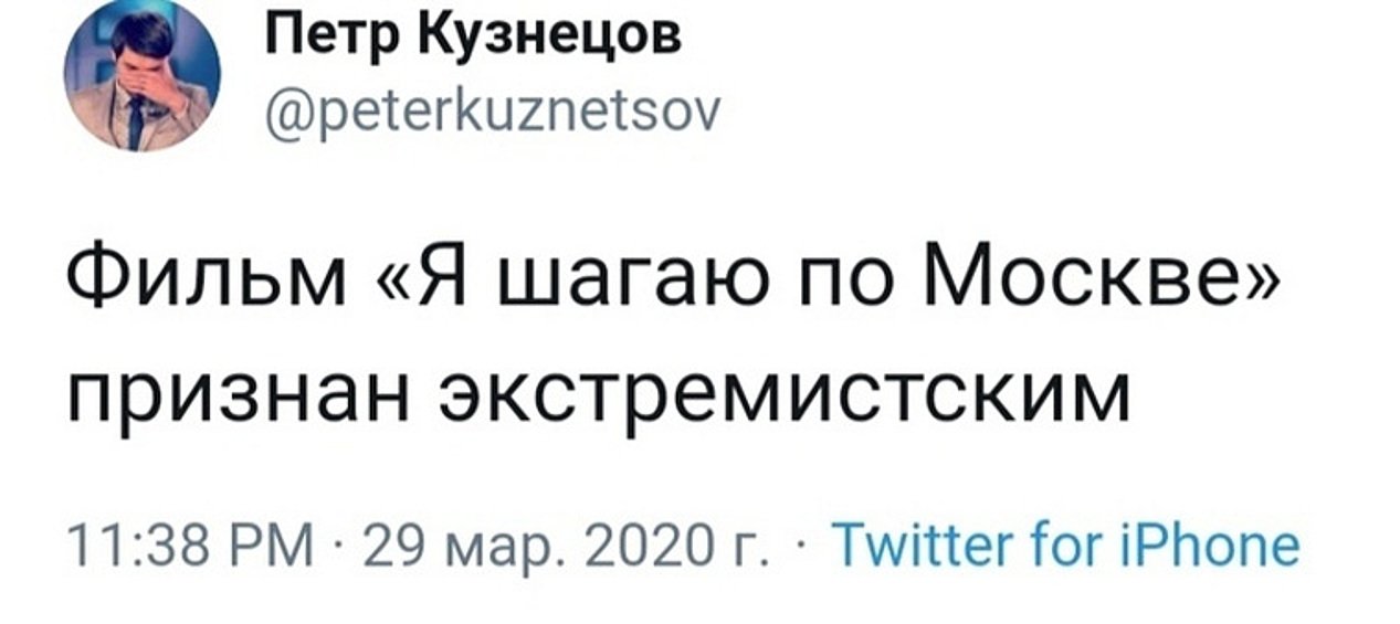 У Георгия Данелии, конечно, были проблемы с картиной, но совсем не такого масштаба.