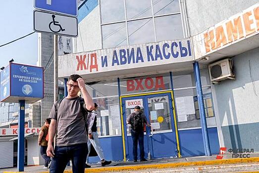 В России предложили верифицировать авиапассажиров по COVID-сертификатам