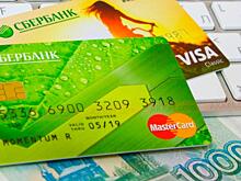 Нумерология банковской карты: числа, которые притягивают деньги