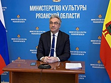 СМИ: министр культуры Рязанской области Виталий Попов покинул пост