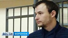 «Пытал не один». В Воронеже полицейского судят за смерть подозреваемого в двойном убийстве