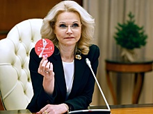 Вице-премьер Голикова исполнила желание девочки из Екатеринбурга