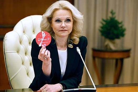 Вице-премьер Голикова исполнила желание девочки из Екатеринбурга