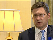 Новак: Энергетика может стать драйвером развития отношений РФ и США