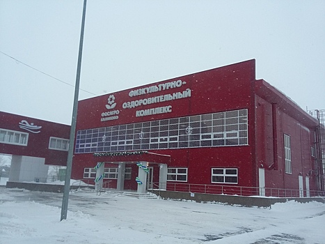 В Балакове торжественно открыли ФОК с бассейном