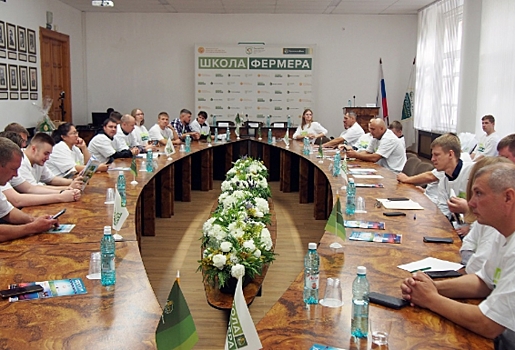 В Омской области 35 человек сели за парты «Школы фермера»